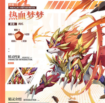奥奇传说手游梦之队成员怎么获取?奥奇传说手游梦之队成员获取攻略