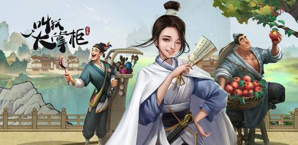 叫我大掌柜赚速快速提升攻略 叫我大掌柜赚速怎么快速提升？