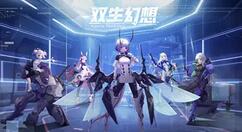 双生幻想激活码在哪 双生幻想激活码怎么用