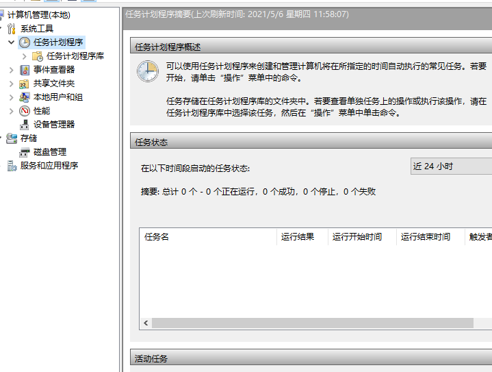 window10电脑老是弹出广告如何解决?window10电脑老是弹出广告的解决方法