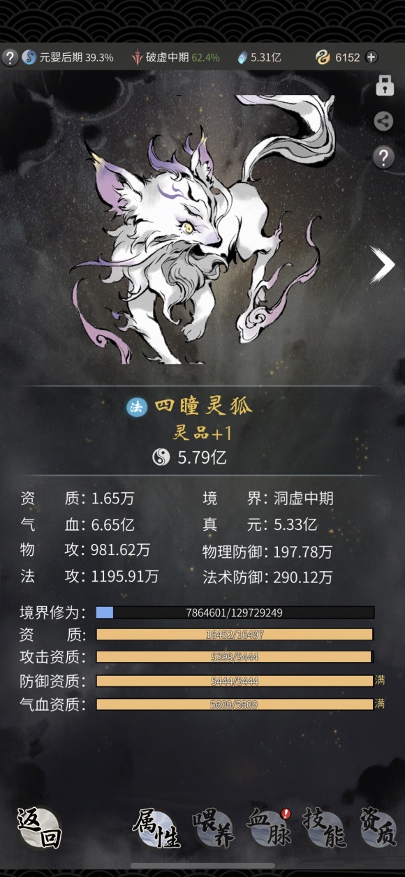 一念逍遥体修变强攻略 一念逍遥体修体修怎么变强