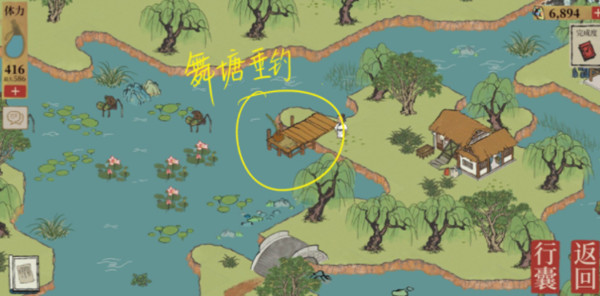 江南百景图小青蛇的字条对应位置介绍 小青蛇的字条对应位置在哪？