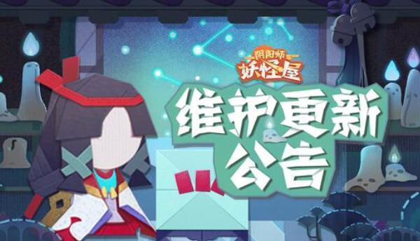 阴阳师妖怪屋秘藏商店怎么开启？阴阳师妖怪屋秘藏商店开启方法