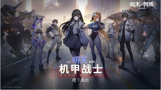 终末阵线伊诺贝塔贸易中心有什么用？终末阵线伊诺贝塔贸易中心作用介绍