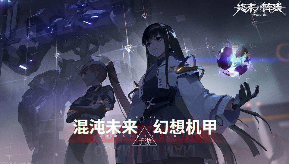 终末阵线伊诺贝塔贸易中心有什么用？终末阵线伊诺贝塔贸易中心作用介绍