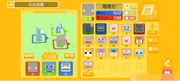 宝可梦大探险开服号怎么培养？宝可梦大探险开服号培养技巧