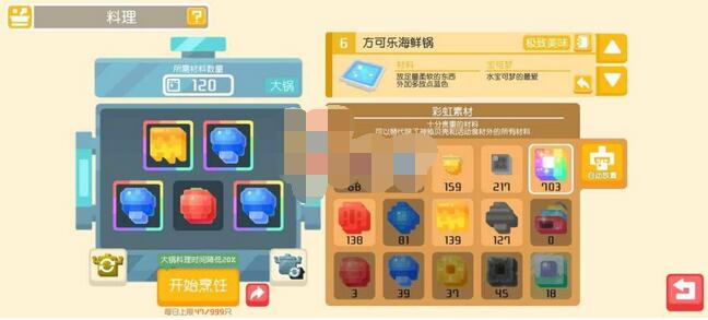 宝可梦大探险怎么看精灵好坏 宝可梦大探险怎么获得强力宠物