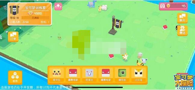 宝可梦大探险怎么看精灵好坏 宝可梦大探险怎么获得强力宠物