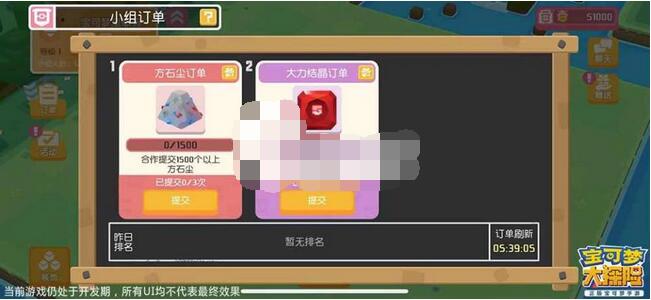 宝可梦大探险怎么看精灵好坏 宝可梦大探险怎么获得强力宠物