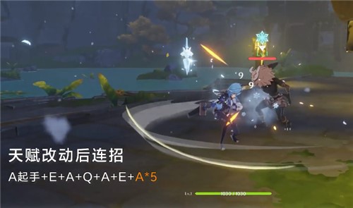 原神优菈怎么连招?原神优菈连招技能攻略