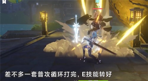 原神优菈怎么连招?原神优菈连招技能攻略