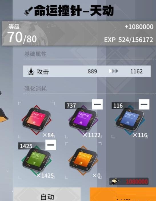 终末阵线伊诺贝塔武器怎么快速提升？终末阵线伊诺贝塔武器快速提升攻略