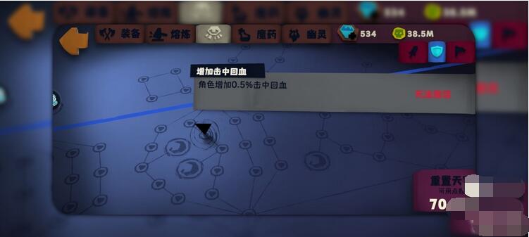 独奏骑士怎么快速升级？独奏骑士新手快速升级技巧