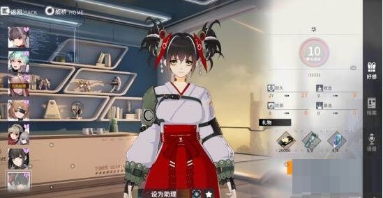 终末阵线伊诺贝塔骑士怎么升级？终末阵线伊诺贝塔骑士快速升级方法