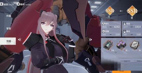 终末阵线伊诺贝塔骑士怎么升级？终末阵线伊诺贝塔骑士快速升级方法