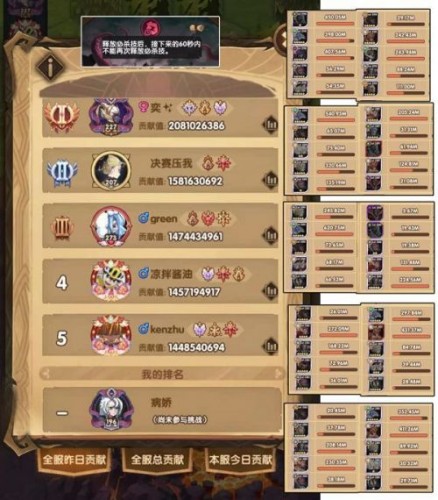 剑与远征狩魔轨迹奖励怎么拿？剑与远征狩魔轨迹奖励获取方法