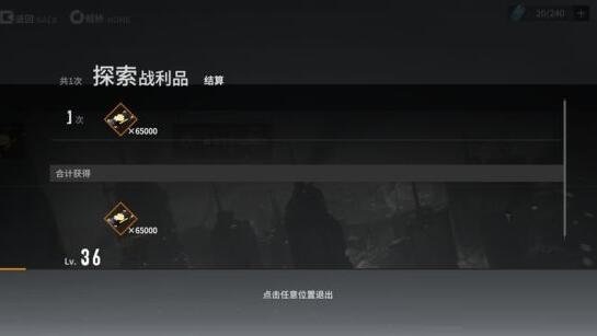 终末阵线伊诺贝塔新手入门攻略 终末阵线伊诺贝塔新手怎么玩？