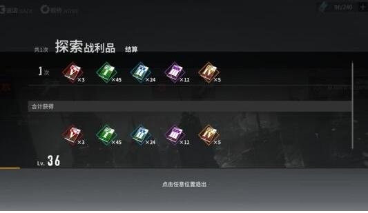 终末阵线伊诺贝塔新手入门攻略 终末阵线伊诺贝塔新手怎么玩？