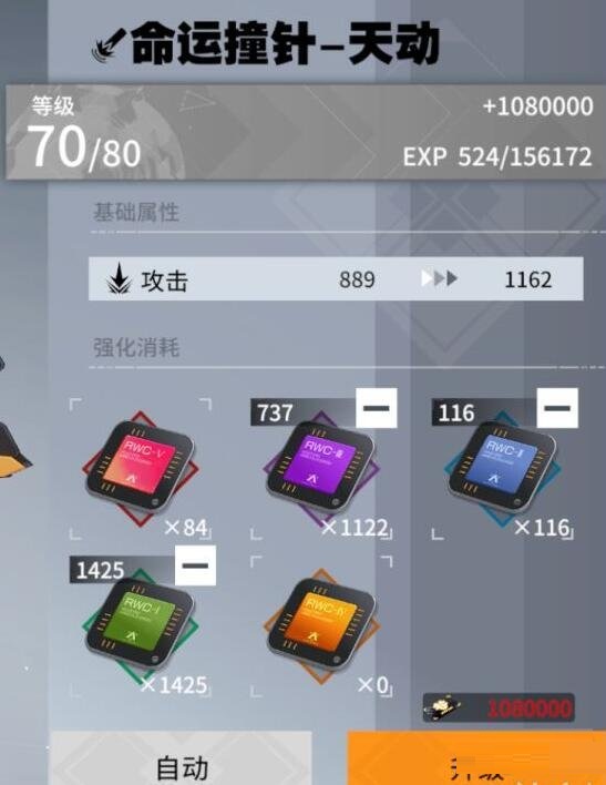 终末阵线伊诺贝塔新手入门攻略 终末阵线伊诺贝塔新手怎么玩？