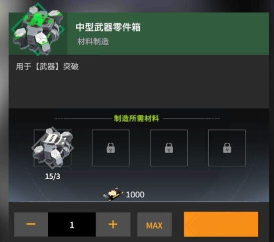 终末阵线伊诺贝塔新手入门攻略 终末阵线伊诺贝塔新手怎么玩？