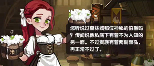 剑与远征厄伦加纳试炼之地怎么过？剑与远征厄伦加纳试炼之地通关攻略