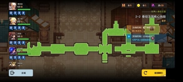 坎公骑冠剑噩梦2全收集攻略  坎公骑冠剑噩梦2全收集通关方法