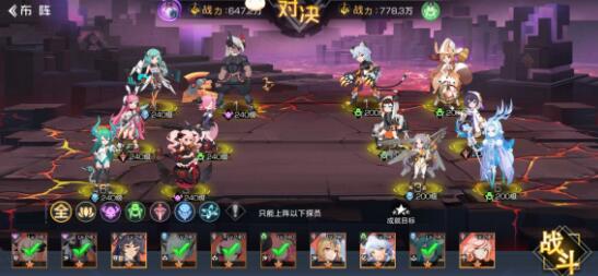 双生幻想法芙娜传记3怎么过？双生幻想法芙娜传记3通关方法