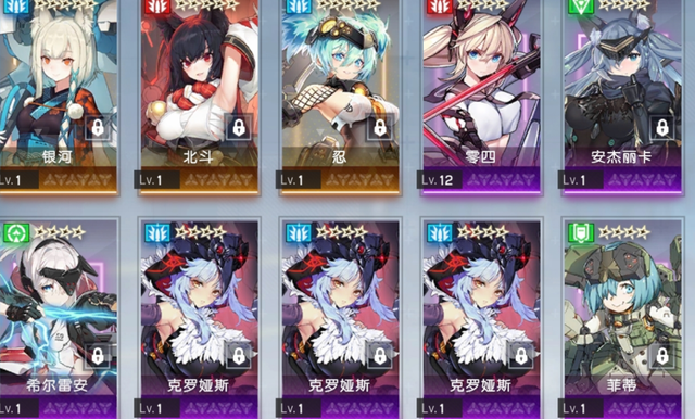 机动战姬聚变北斗强吗？机动战姬聚变北斗技能强度介绍