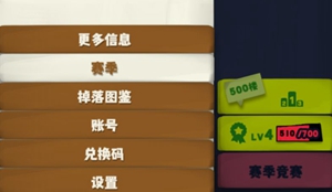 独奏骑士500层怎么过？独奏骑士500层通关玩法介绍