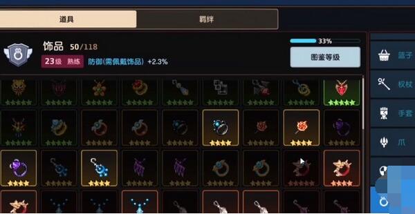 坎公骑冠剑饰品有哪些优缺点？坎公骑冠剑史诗超凡饰品优缺点介绍