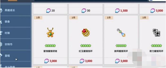 坎公骑冠剑饰品有哪些优缺点？坎公骑冠剑史诗超凡饰品优缺点介绍