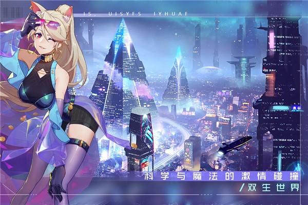 双生幻想最强平民阵容推荐 双生幻想平民阵容怎么搭配？