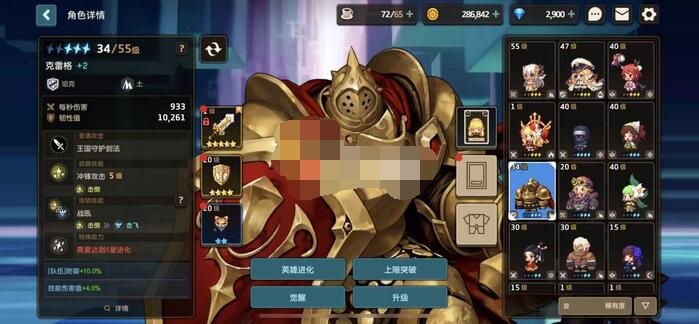 坎公骑冠剑土盾专武怎么获得?坎公骑冠剑土盾专武获得方法