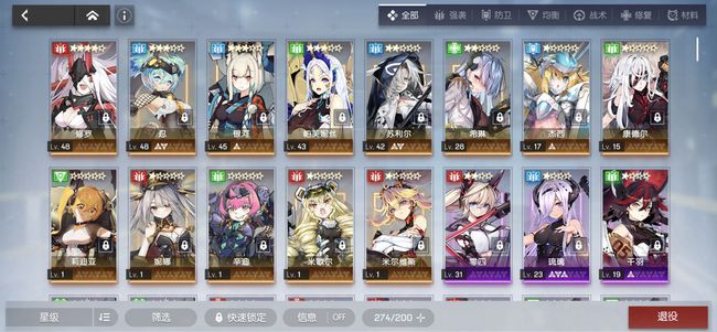 机动战姬聚变卡池抽卡概率详解 机动战姬聚变怎么抽卡？