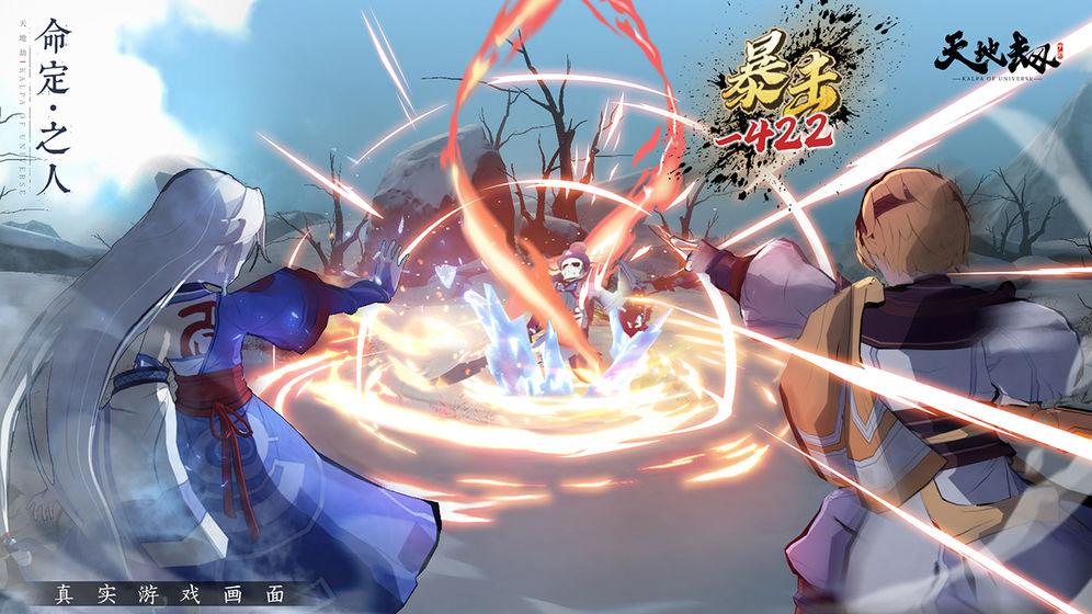 天地劫归真6-5怎么通关?天地劫归真6-5通关流程