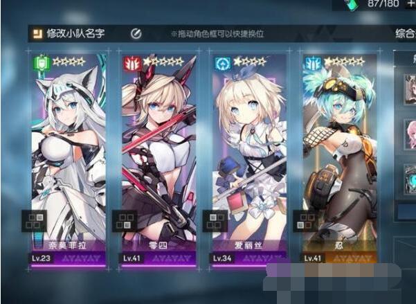 机动战姬聚变平民零氪阵容推荐 机动战姬聚变平民零氪阵容怎么搭配？