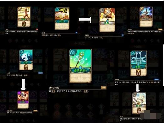 灵魂宝戒夜莺银盾过牌流怎么玩？灵魂宝戒夜莺银盾过牌流玩法详解