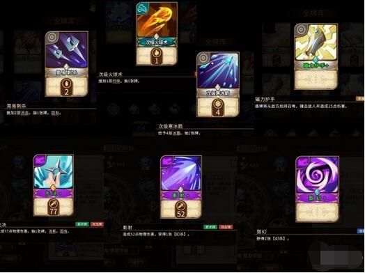 灵魂宝戒夜莺银盾过牌流怎么玩？灵魂宝戒夜莺银盾过牌流玩法详解