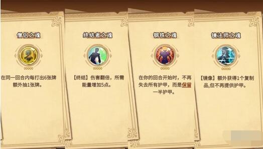 灵魂宝戒夜莺银盾过牌流怎么玩？灵魂宝戒夜莺银盾过牌流玩法详解