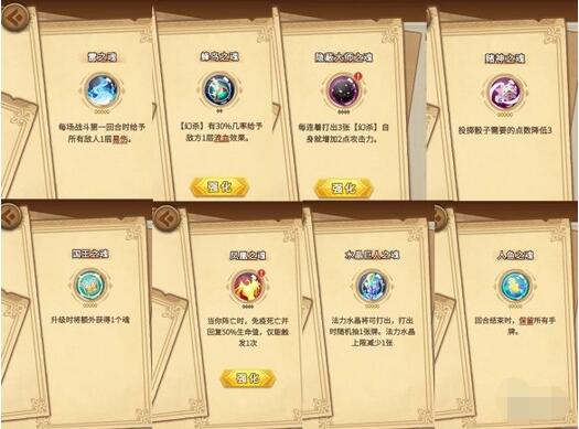 灵魂宝戒夜莺银盾过牌流怎么玩？灵魂宝戒夜莺银盾过牌流玩法详解