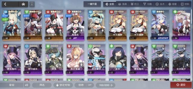 机动战姬聚变7-10怎么过？机动战姬聚变7-10通关技巧