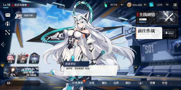 机动战姬聚变7-10怎么过？机动战姬聚变7-10通关技巧