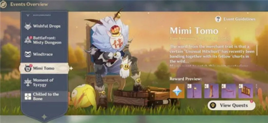 原神风行迷踪活动怎么玩?原神风行迷踪活动玩法介绍