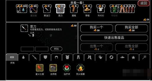 魔法洞穴2绿黏怪怎么打？魔法洞穴2绿黏怪打法详解