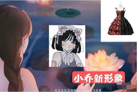 2021王者荣耀520皮肤是谁?2021王者荣耀520皮肤介绍