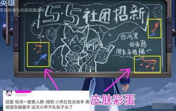 2021王者荣耀520皮肤是谁?2021王者荣耀520皮肤介绍