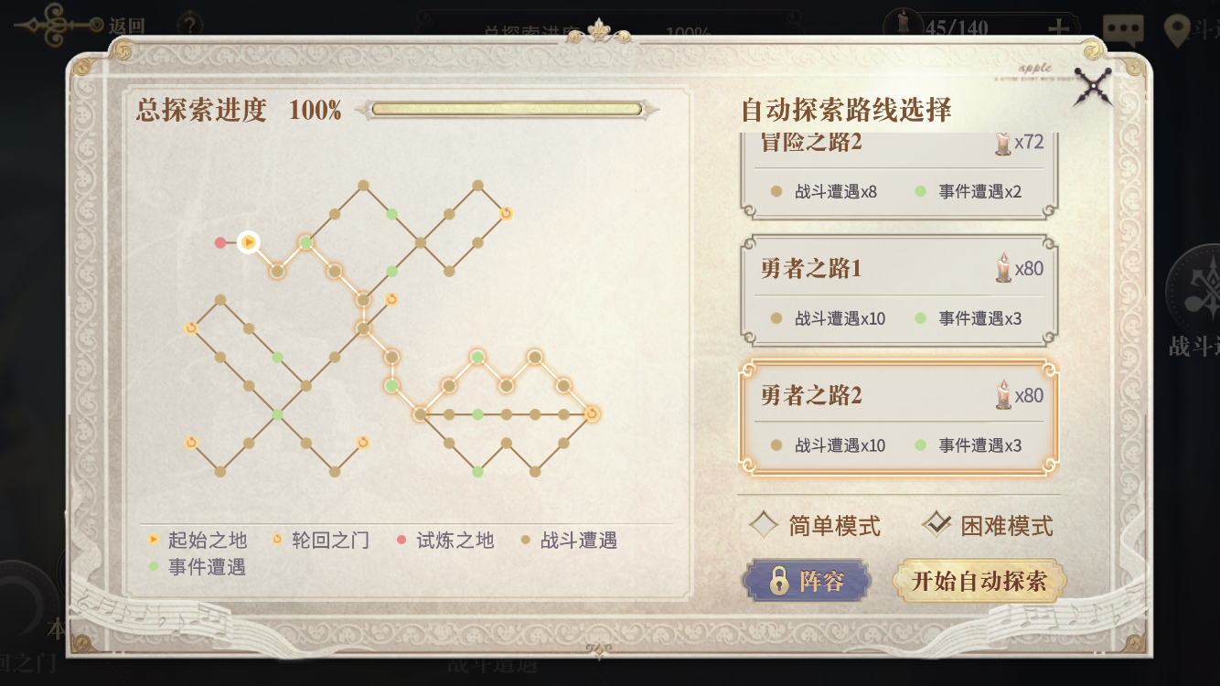 幻书启世录初音联动商店兑换物品一览 幻书启世录初音联动商店兑换攻略