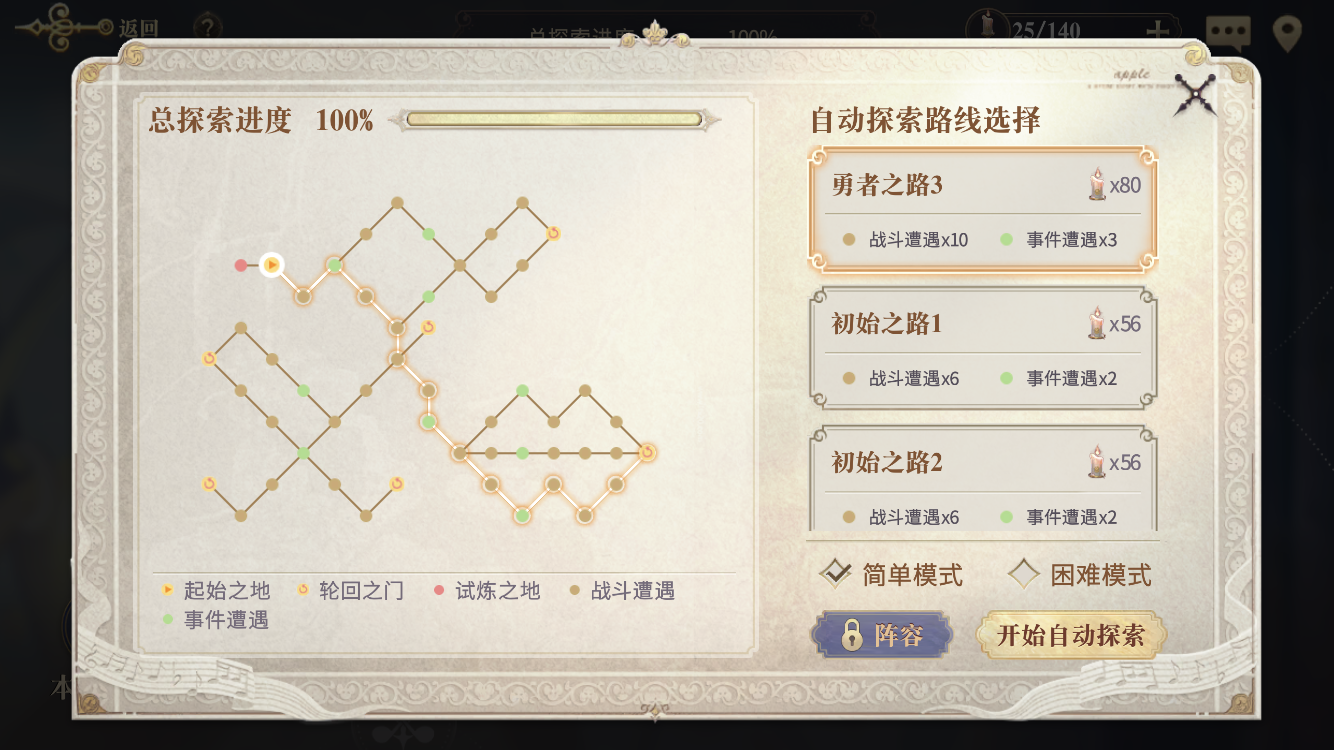 幻书启世录初音联动商店兑换物品一览 幻书启世录初音联动商店兑换攻略