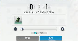 机动战姬：聚变指令如何升级？机动战姬：聚变指令快速升级方法