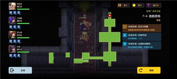 坎公骑冠剑7-4三星全收集怎么过？坎公骑冠剑7-4三星全收集通关方法